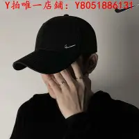 在飛比找Yahoo!奇摩拍賣優惠-棒球帽nike耐克帽子男女帽秋季新款2024運動戶外休閑遮陽