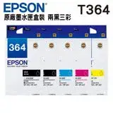 在飛比找遠傳friDay購物精選優惠-EPSON 364 / T364 原廠墨水匣 二黑三彩