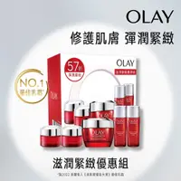 在飛比找iOPEN Mall優惠-OLAY滋潤緊緻優惠組(新生高效緊緻護膚面霜 50G+護膚霜