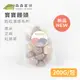 【森森星球】寶寶饅頭(綜合口味-穀粒濃感系列) 200g/包｜黑米+芝麻+紅藜麥｜1歲以上｜副食品｜育兒食品｜冷凍食品