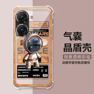 潮殼 適用 華碩 Zenfone 10 手機殼 5g 矽膠 氣囊 防摔 新款 Zenfone 9 10 保護套 B2