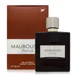 MAUBOUSSIN POUR LUI 夢寶星絕對男性淡香精 EDP 100ML