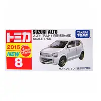 在飛比找蝦皮商城優惠-（卡司旗艦）TOMICA 多美小汽車 No.8 SUZUKI