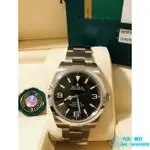 勞力士 ROLEX 新探險家NEWEXPLORER214270蠔式恒動機械腕錶-39MM~真品~IX