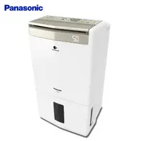 在飛比找鮮拾優惠-【Panasonic 國際牌】14L ECONA高效微電腦除