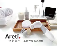 在飛比找樂天市場購物網優惠-《Areti》Clarity：wash淨透潔膚儀(送刷頭組)