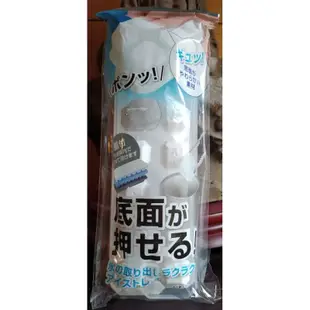 快速取冰製冰盒 白色 14格小方格 pearl life 日本製 全新 未拆封