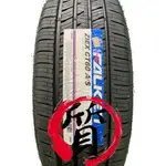 【質感輪業】全新 日本 FALKEN 飛隼 CT60 255/50-20 CT60 FALKEN 飛隼 全新 輪胎