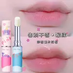 11好少女心呀~拯救乾裂唇 甜妹必備✨ 皮可兔萌象護唇膏 去唇紋水潤保濕 護唇膏 洋甘菊 護理潤唇膏 迷你護唇膏 孕婦