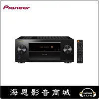 在飛比找PChome商店街優惠-【海恩數位】日本先鋒 Pioneer VSX-LX505(B