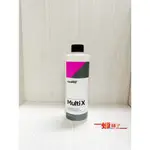 蠟舖子~CARPRO MULTI X 萬用清潔劑 500ML