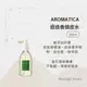 【明洞妞】韓國 AROMATICA 迷迭香頭皮水 100ml 頭皮化妝水 頭皮保濕水 頭皮調理水 去除頭皮異味 頭臭噴霧