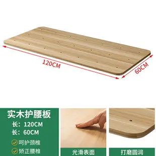 實木床板 實木床板護脊椎硬板床墊沙發木板護腰硬床板墊片單人床支撐片硬墊【JD01163】