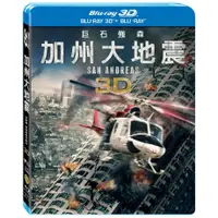 在飛比找蝦皮購物優惠-合友唱片 加州大地震 3D+2D 雙碟版 (藍光BD) Sa