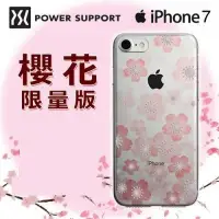 在飛比找蝦皮購物優惠-公司貨 iPhone 7/8/SE2/SE3 Power S