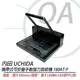 日本製 內田 UCHIDA 攜帶式可折疊手動強力裁紙機 180AT-P 日本製