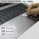 【Ezstick】ASUS UX310 系列專用 TOUCH PAD 抗刮保護貼