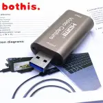 現貨 USB採集卡直播遊戲高清4K/1080P USB TO HDMI VIDEO CAPTURE