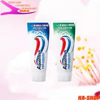 在飛比找蝦皮購物優惠-Aquafresh 日本牙膏