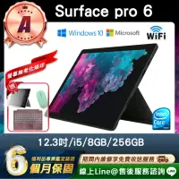 在飛比找momo購物網優惠-【Microsoft 微軟】A級福利品 Surface Pr