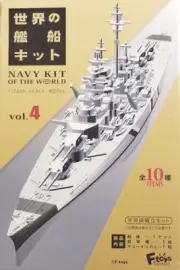 F-Toys 1/2000 Navy Kit of the World 4. Battleship Nelson (Full Hull Ver.) (#3A)