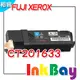 Fuji Xerox CT201632 黑/CT201633 藍/CT201634 紅/CT201635 黃 相容碳粉匣/適用機型：FUJI XEROX DP CP305d/ CM305df