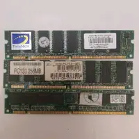 在飛比找蝦皮購物優惠-DDR PC133/150 256MB memory 三隻一