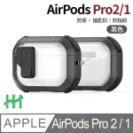 【HH】AIRPODS PRO 2/1 自動彈蓋磁扣晶透防摔保護殼-黑(HPC-EPSAPAPP2-CCK)