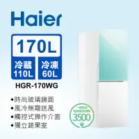 在飛比找momo購物網優惠-【Haier 海爾】170L 一級能效彩色玻璃雙門冰箱-白綠