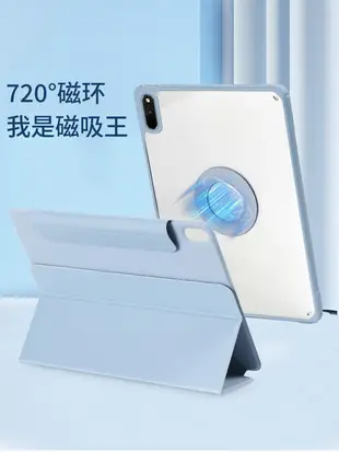 平板保護殼華為matepad11保護套平板保護殼Pro112.6寸m610.8帶筆槽全包c37適用C5SE10.4榮耀平