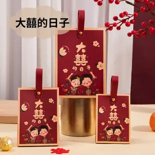 中式喜糖盒 大囍的日子 喜糖提袋 創意喜糖盒 糖果盒 婚禮小物 桌上禮 二次進場 (5折)