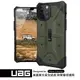 UAG iPhone 12 Pro Max 耐衝擊保護殼-綠