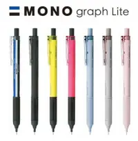 在飛比找PChome24h購物優惠-日本 蜻蜓TOMBOW Mono graph Lite 0.