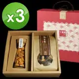 在飛比找遠傳friDay購物優惠-【十翼饌】海陸臻賞禮盒x3盒 (北海道干貝+台灣香菇禮盒)