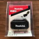 【五金小賣家】牧田MAKITA｜B-69901 電池造型起子組 ★原廠公司貨★