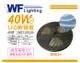 【舞光】LED-50WO12V-D 5050 40W 12V 白光 5米 防水軟條燈 (8.4折)