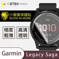 在飛比找ETMall東森購物網優惠-【O-ONE】Garmin Legacy Saga 黑武士 