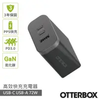 在飛比找momo購物網優惠-【OtterBox】72W USB-C USB-A 氮化鎵高