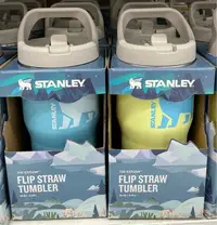 在飛比找Yahoo!奇摩拍賣優惠-新品 美國 Stanley Go Iceflow系列 大熊吸