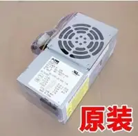 在飛比找露天拍賣優惠-店長推薦 戴爾530S 531S 230S V200 臺式機