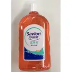 沙威隆 潔身液  1000ML