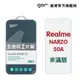 【GOR保護貼】Realme Narzo 50A 9H鋼化玻璃保護貼 realme50a 全透明非滿版2片裝