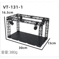 在飛比找蝦皮購物優惠-模型手辦展示舞台格納庫舞台七彩投射燈格納庫拼裝舞台VT-13