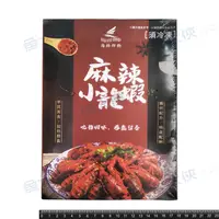 在飛比找蝦皮購物優惠-海揚-麻辣小龍蝦(固500g/淨750g/盒)#海揚-1B7