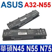 在飛比找樂天市場購物網優惠-ASUS 華碩 A32-N55 6芯 電池 N45 N55 