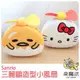 [現貨] 三麗鷗 造型 隨身攜帶 安全葉片 手持 電風扇 gudetama 蛋黃哥 kitty 凱蒂貓 旅行