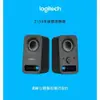 ~協明~ Logitech 羅技 Z150 多媒體揚聲器 清晰的立體聲音效