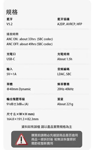 EDIFIER W820NB Plus 雙金標抗噪藍牙耳罩耳機/ 經典黑