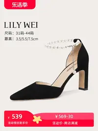 在飛比找樂天市場購物網優惠-Lily Wei【忘憂】法式黑色高跟鞋斬男設計感包頭涼鞋女粗