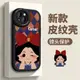 優思頓適用蘋果13手機殼新款黑色iphone14promax女款2022小羊皮11小眾x高級感8網紅14plus可愛12套13Promax